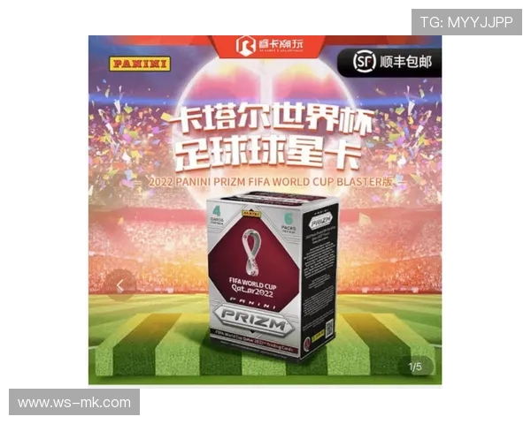 足球球星卡市场价格分析：一张球星卡值多少钱？